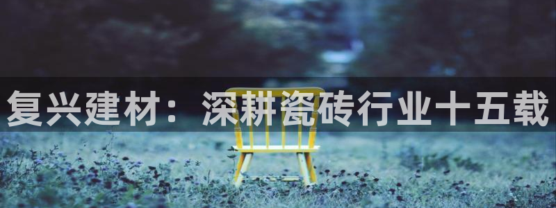 杏鑫娱乐是合法的吗是真的吗