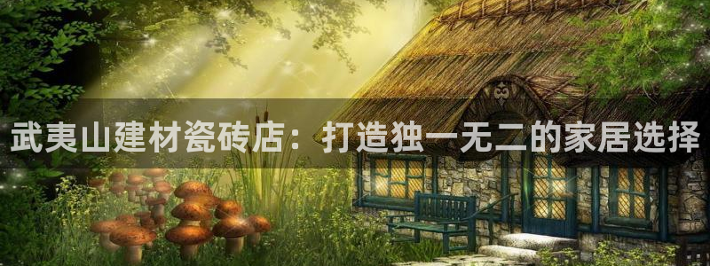 杏鑫注册登录网