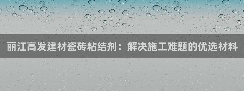 杏鑫娱乐平台登录注册网站