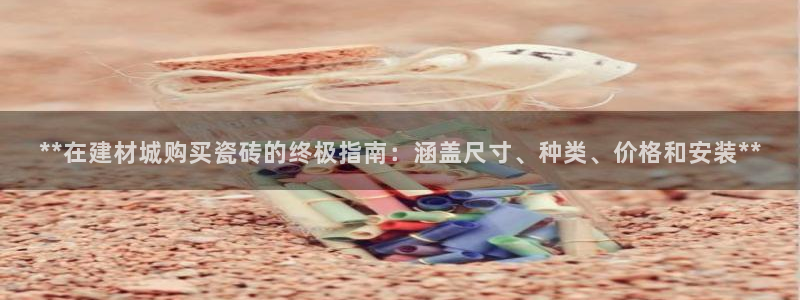 杏鑫娱乐官方网站客户端登录