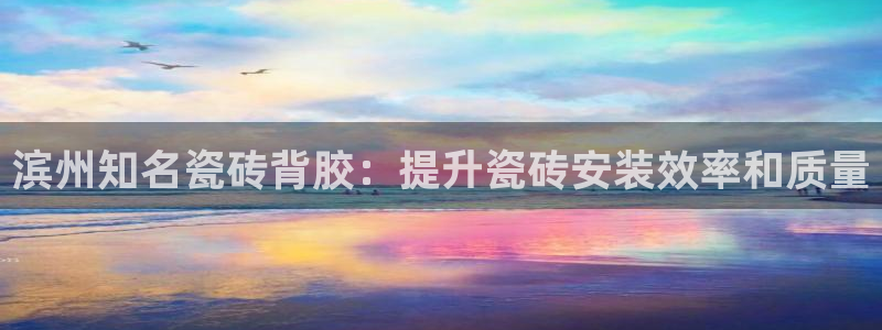 杏鑫平台在线注册怎么注册