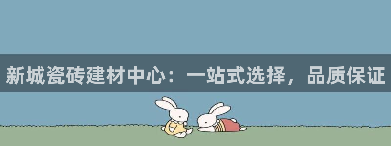 杏鑫官方平台怎么样啊