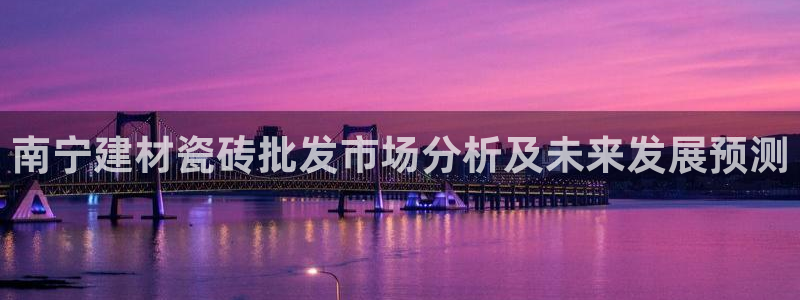 杏鑫平台注册网址