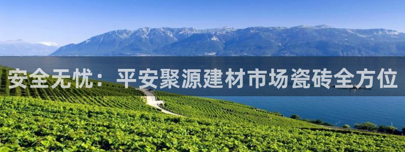 杏鑫平台怎么样黑钱吗安全吗