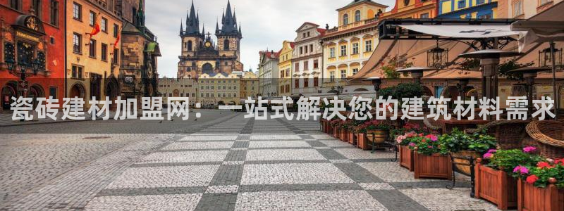 杏鑫平台号7O777