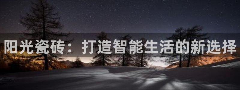 杏鑫平台代理注册多少钱啊