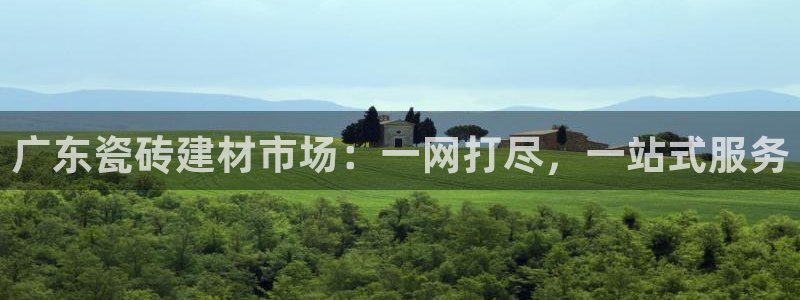 杏鑫娱乐负责人