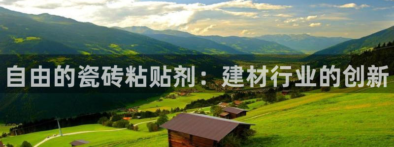 杏鑫注册登录地址