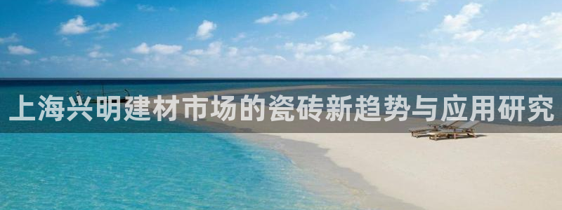 杏鑫平台招商怎么样可靠吗