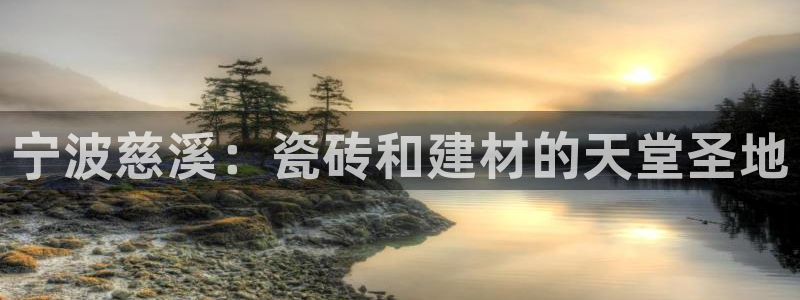 杏鑫官方平台怎么样啊知乎