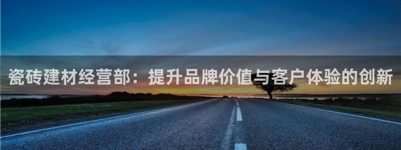 杏鑫娱乐官方网站客户端