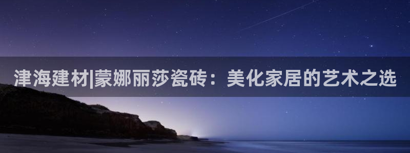 杏鑫官网注册账号