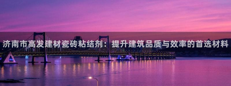 杏鑫官方平台怎么样啊