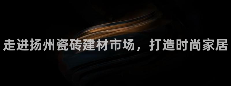 杏鑫平台怎么样