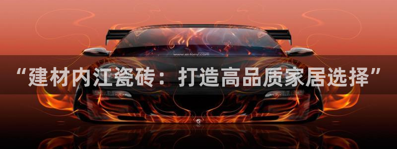 杏鑫平台直属哪个公司