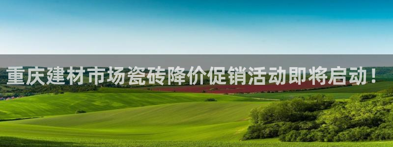 杏鑫平台靠谱吗