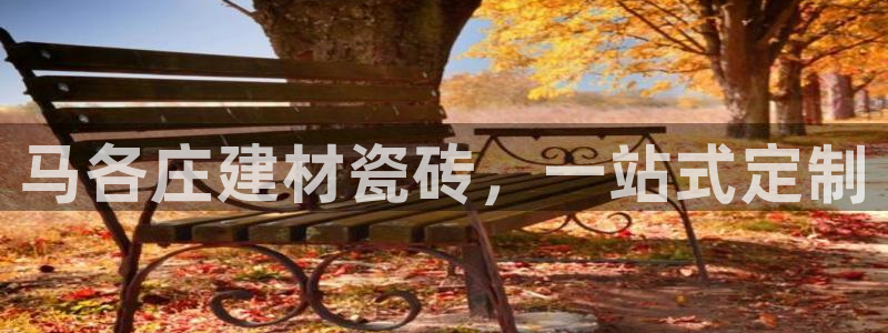 杏鑫有亏损返点吗